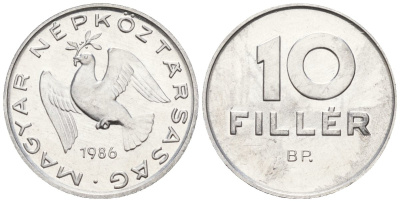 Венгрия 10 филлеров 1986 BP KM 572 алюминий 4152-246