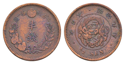 Япония 1/2 сена 1876 Y 16 медь 1519-222