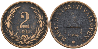 Венгрия 2 филлера 1894 KB, Франц Иосиф I (1848-1916), редкий год KM 481 бронза 4174-913