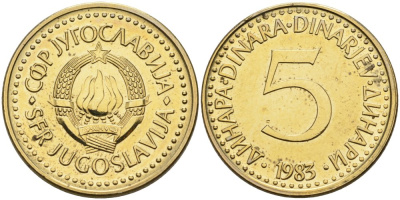 Югославия 5 динаров 1983 KM 88 никель латунь 4511-854