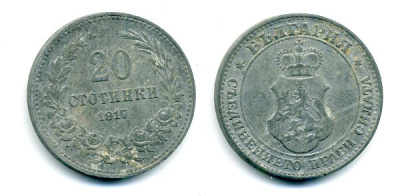 Болгария 20 стотинок 1917 король Фердинанд I (1908-1918) KM 26 a цинк 35-1451