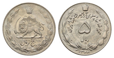 Иран 5 риалов 1969 AH 1176 KM 1176 медно-никель UNC 4119-715