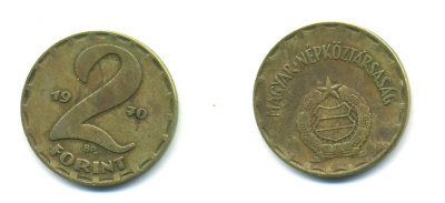 Венгрия 2 форинта 1970 BP KM 591 латунь 4364-1122