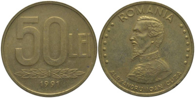 РУМЫНИЯ 50 ЛЕЙ 1991 АЛЕКСАНДРУ ИОАН КУЗА (1820-1873) KM 110 сталь плакированная латунью 181-821