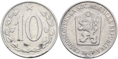 Чехословакия 10 геллеров 1967 KM 49.1 алюминий 4152-733