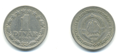 Югославия 1 динар 1965 KM 47 медно-никель 4379-1126