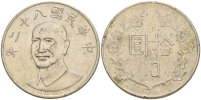 Тайвань 10 юаней 1993 год 82, Чан Кайши KM 553 медно-никель 261-1352