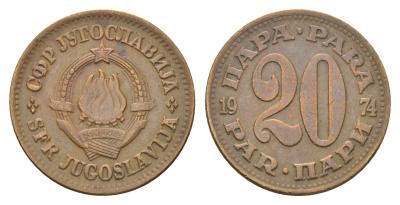 Югославия 20 пара 1974  KM 45 латунь    4660-433