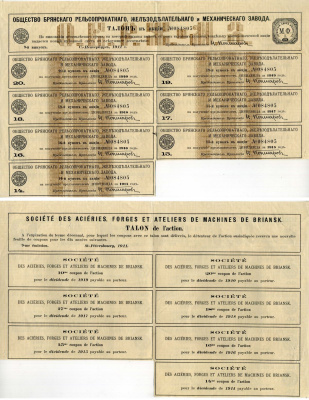 Россия, Общество Брянского рельсопрокатного, железоделательного и механического завода купонный лист (7 купонов на получение дивиденда) от пая 1911 бумага 8805-15-1
