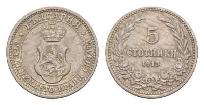 Болгария 5 стотинок 1913 Фердинанд I KM 24 медно-никель 4658-747