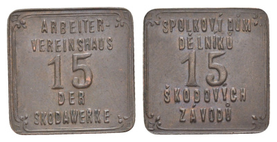 Чехословакия 15 skodawerke ND железо 1517-842