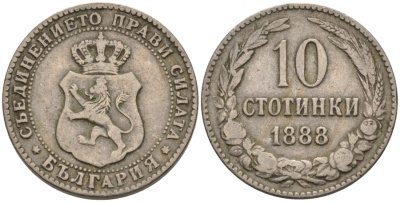 Болгария 10 стотинок 1888 князь Фердинанд I (1887-1908) KM 10 медно-никель 179-1033