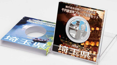 Новая Зеландия 1 доллар 1985 птица черный ходулочник (Black Stilt), Елизавета II (1952-2022) KM 55 a серебро PROOF 1080-4-24