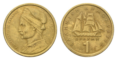 Греция 1 драхма 1980 адмирал Константин Канарис KM 116 никель латунь 4669-161