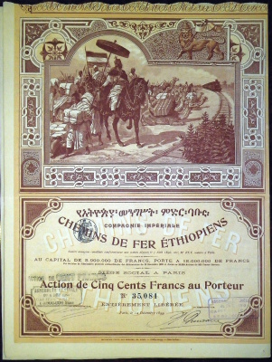 ЭФИОПСКИЕ ЖЕЛЕЗНЫЕ ДОРОГИ АКЦИЯ В 500 ФРАНКОВ НА ПРЕДЪЯВИТЕЛЯ 1899 ФРАНЦИЯ бумага 5553-41