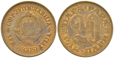 Югославия 20 пара 1979 KM 45 латунь 4591-454
