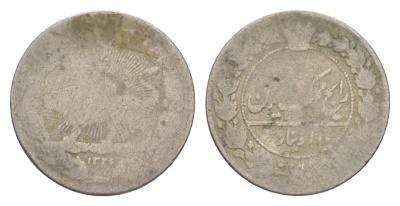 Иран 100 динаров 1903 AH 1321 KM 962 медно-никель 4647-745