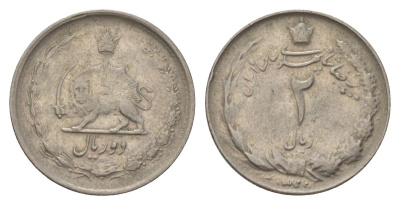 Иран 2 риала 1967 SH 1346 KM 1173 медно-никель 4625-1245