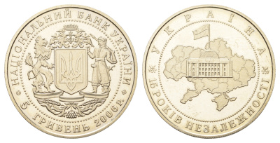 Украина 5 гривен 2006 15 лет независимости Украины KM 411 нейзильбер BU 4667-342
