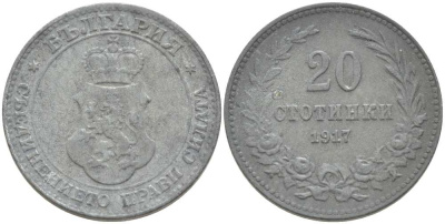Болгария 20 стотинок 1917 король Фердинанд I (1908-1918) KM 26 a цинк 4519-1153