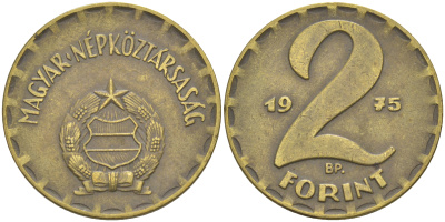 Венгрия 2 форинта 1975 ВР KM 591 латунь 106-131