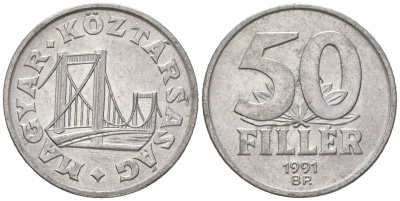 Венгрия 50 филлеров 1991 BP KM 574 алюминий 4618-812