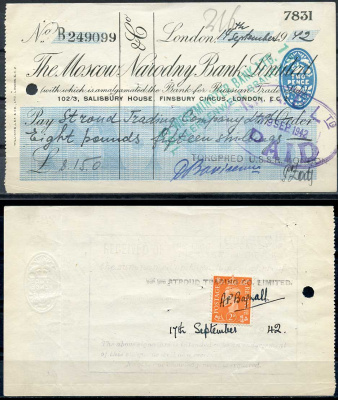 СССР чек в 8 фунтов 15 шиллингов 1942 Московский Народный банк, оплаченный   бумага   445-37-2-2