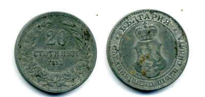 Болгария 20 стотинок 1917 король Фердинанд I (1908-1918) KM 26 a цинк 35-1446