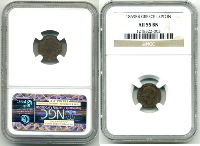 Греция 1 лепта 1869 в слабе NGC AU 55 BN KM 40 медь  UNC  15-004-08