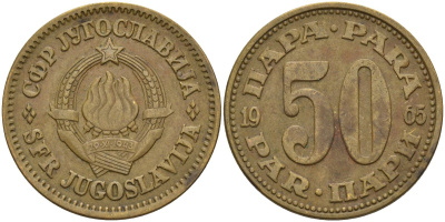 Югославия 50 пара 1965 KM 46 медь цинк 4155-842