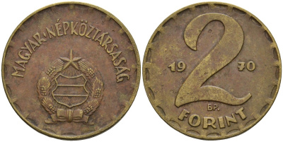Венгрия 2 форинта 1970 BP KM 591 латунь 4605-654