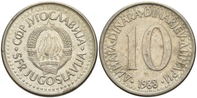 Югославия 10 динаров 1988 KM 89 медно-никель 4155-1057