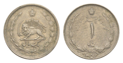 Иран 1 риал 1973 SH 1352 KM 1171a медно-никель 4640-412