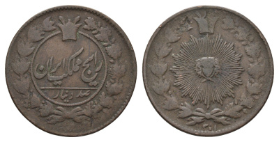 Иран 100 динаров 1884 AH 1301 KM 885 медь 1515-1333