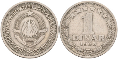 Югославия 1 динар 1965 KM 47 медно-никель 4592-857