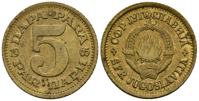 Югославия 5 пара 1965 KM 43 медь цинк 4136-731