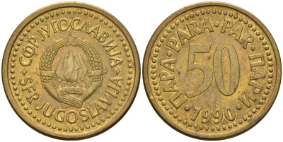 Югославия 50 пара 1990 KM 141 медь цинк 4155-846
