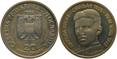 Югославия 20 динаров 1996 140 лет со дня рождения Николы Тесла KM 169 медь цинк никель PROOF 4587-922
