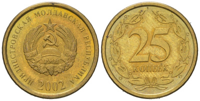 Приднестровье 25 копеек 2002 KM 5 алюминиевая бронза UNC 188-939