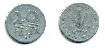 ВЕНГРИЯ 20 ФИЛЛЕРОВ 1969 НАРОДНАЯ РЕСПУБЛИКА (1949-1989) KM 573 алюминий 46-153