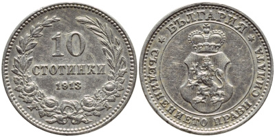 Болгария 10 стотинок 1913 король Фердинанд I (1908-1918) KM 25 медно-никель 4396-318