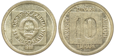Югославия 10 динаров 1988 KM 131 латунь 4596-336