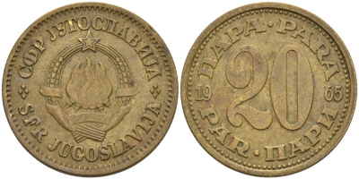 Югославия 20 пара 1965 KM 45 латунь 4571-213