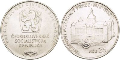 Чехословакия 25 крон 1968 150 лет пражскому национальному музею (1818-1968) KM 64 серебро 4184-724