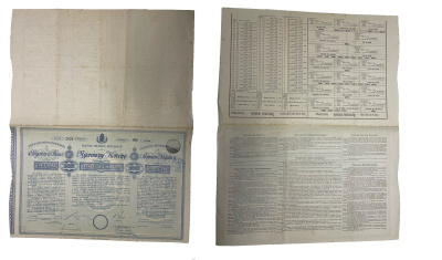 Венгрия акция в 100 форинтов 1884 отдельно купонные листы бумага 5548-87-1-1