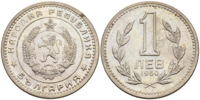 Болгария 1 лев 1960 KM 57 медно-никель aUNC 177-742