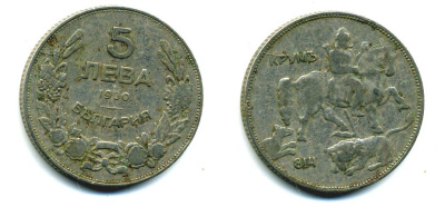 Болгария 5 левов 1930 Крум, хан болгар. Борис III (1918-1943) KM 39 медно-никель 56-1414