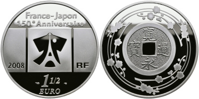 Франция 1 1/2 евро 2008 150 лет торговым отношениям Франция-Япония, старинная японская монета KM 1551 серебро PROOF 1068-10-32