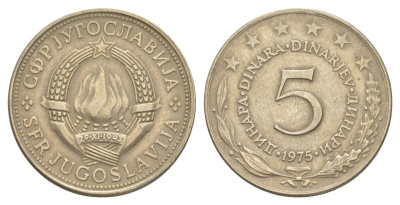 Югославия 5 динаров 1975 KM 58 медь цинк никель 4575-431