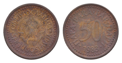 Югославия 50 пара 1983 KM 85 бронза 4647-1256